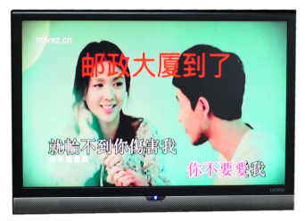 智能視頻報(bào)站終端